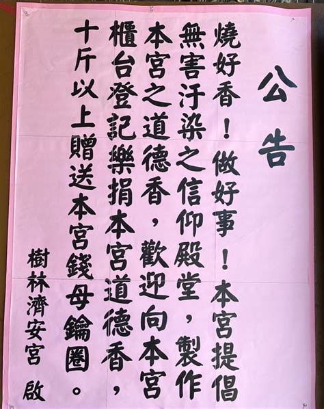 福蔭子孫 意思